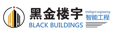 黑金舞台灯光设备